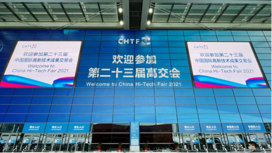 米兰·官方版web站入口-米兰online(中国)智慧安全用电产品亮相第二十三届高交会