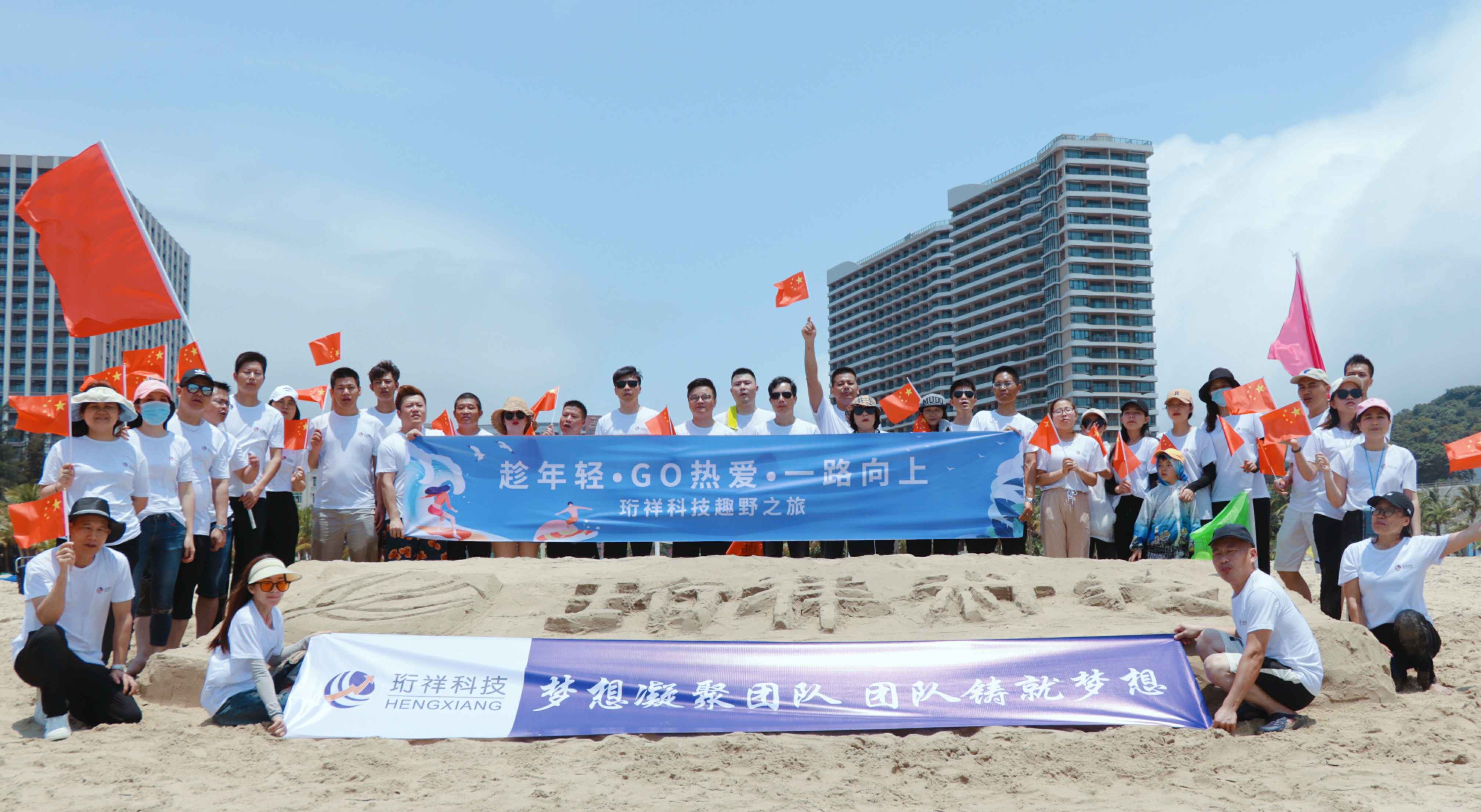团建回顾-米兰·官方版web站入口-米兰online(中国)2022年度趣野之旅圆满结束
