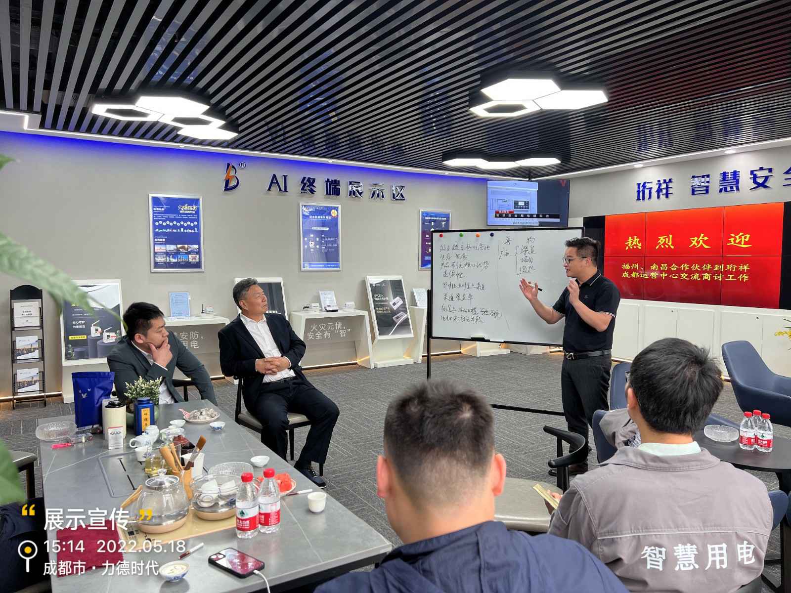 米兰·官方版web站入口-米兰online(中国)为中移铁通有限公司进行安全用电培训